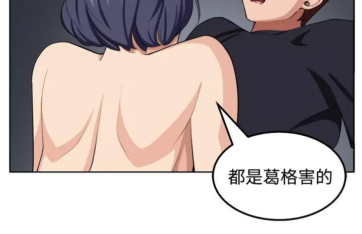 圈套1[顶通]韩漫全集-第20話无删减无遮挡章节图片 