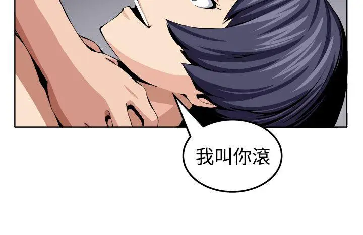 圈套1[顶通]韩漫全集-第21話无删减无遮挡章节图片 