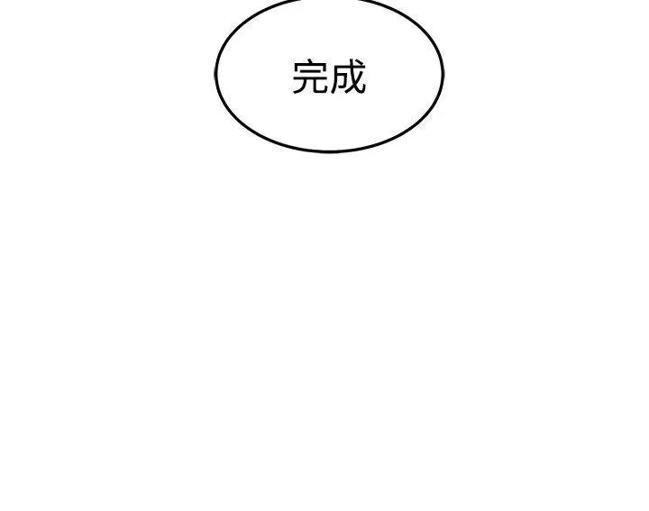 圈套1[顶通]韩漫全集-第22話无删减无遮挡章节图片 