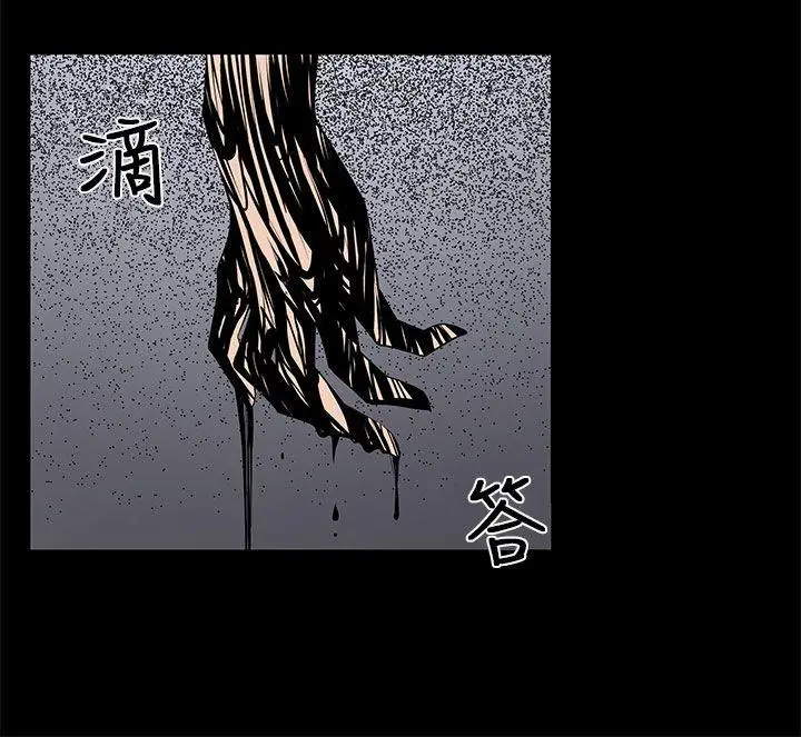 圈套1[顶通]韩漫全集-第23話无删减无遮挡章节图片 