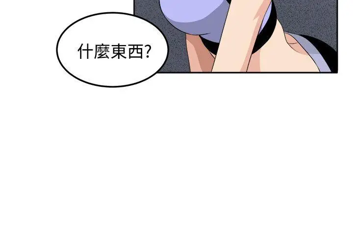 圈套1[顶通]韩漫全集-第27話无删减无遮挡章节图片 