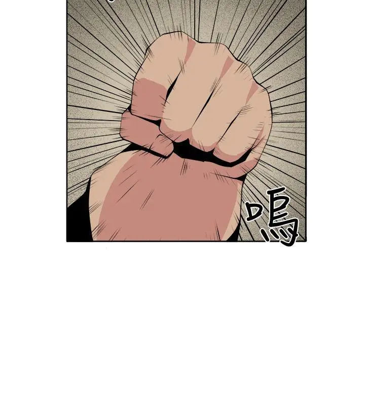 圈套1[顶通]韩漫全集-第31話无删减无遮挡章节图片 