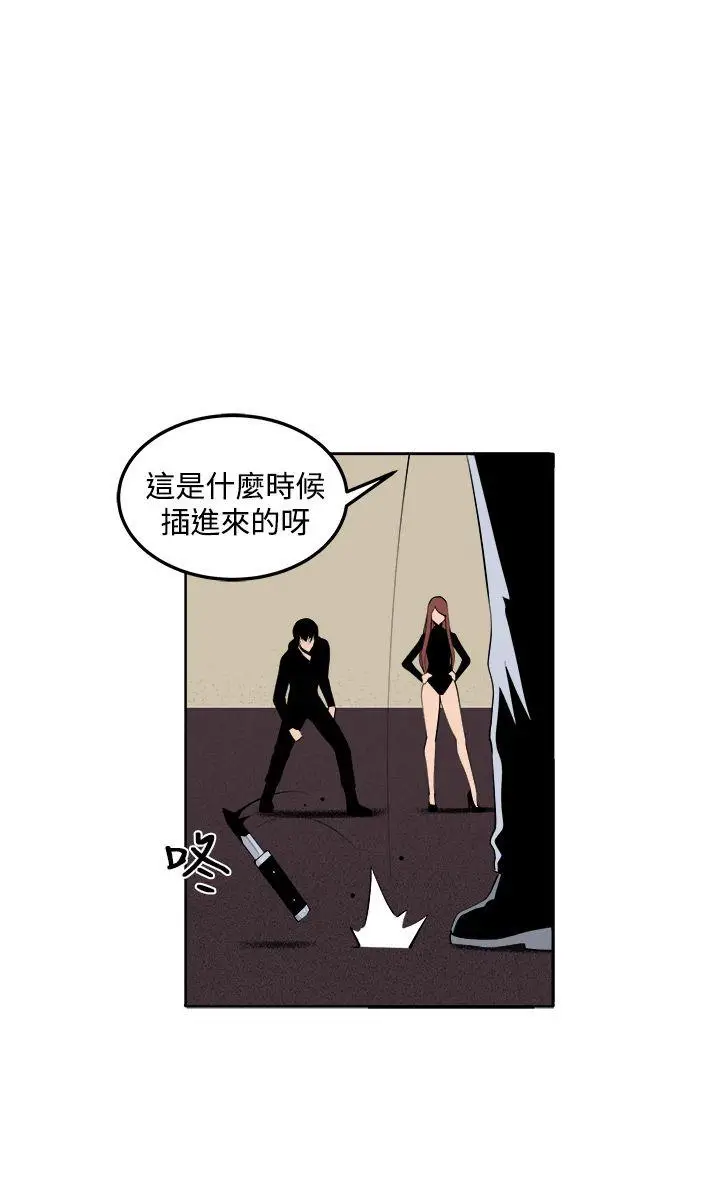 圈套1[顶通]韩漫全集-第31話无删减无遮挡章节图片 