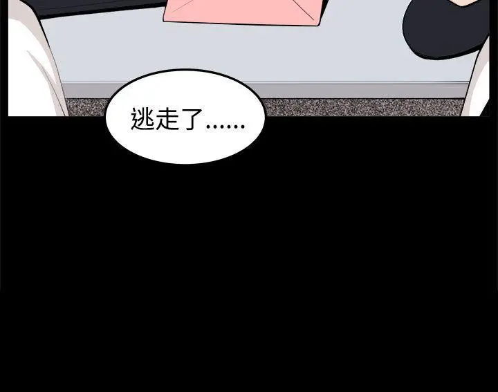 圈套1[顶通]韩漫全集-第32話无删减无遮挡章节图片 
