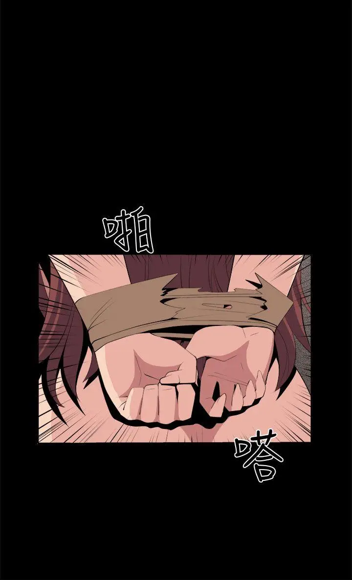 圈套1[顶通]韩漫全集-第33話无删减无遮挡章节图片 