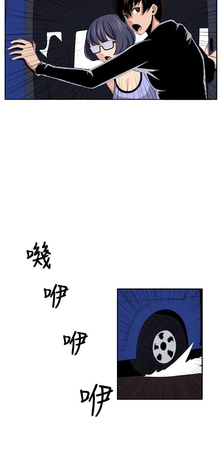 圈套1[顶通]韩漫全集-第34話无删减无遮挡章节图片 