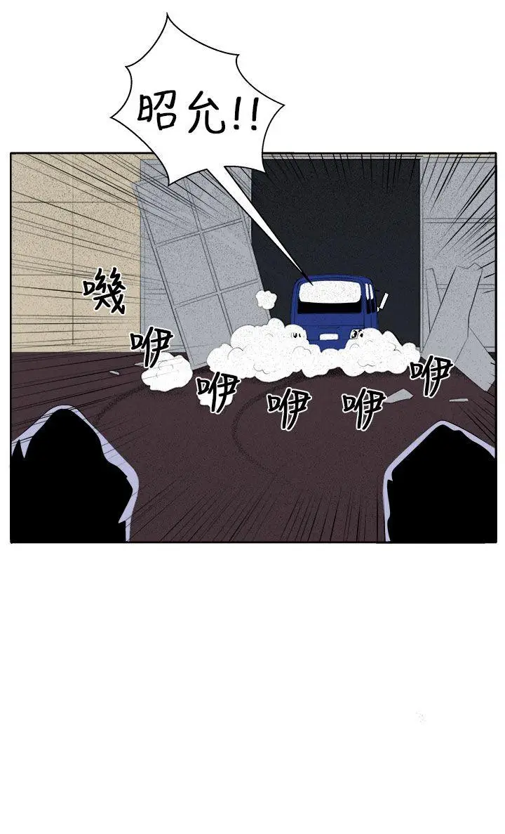 圈套1[顶通]韩漫全集-第34話无删减无遮挡章节图片 