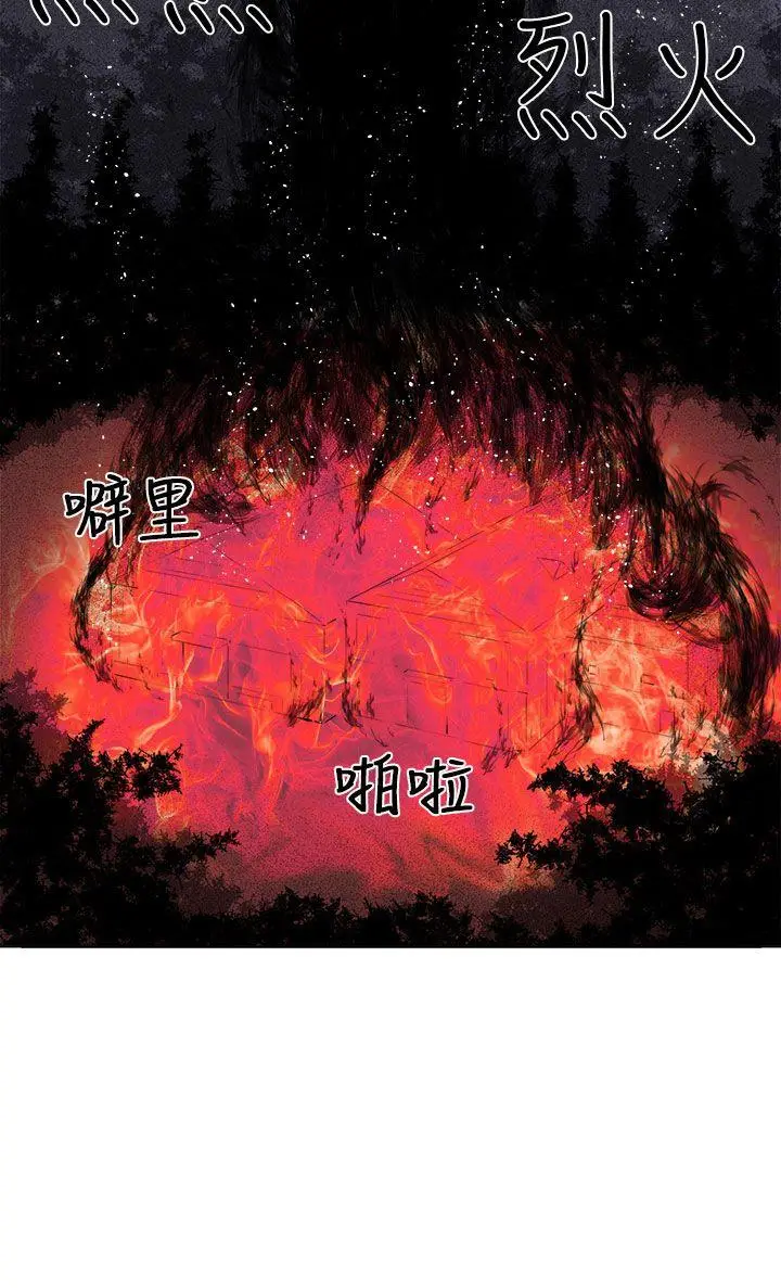 圈套1[顶通]韩漫全集-第34話无删减无遮挡章节图片 
