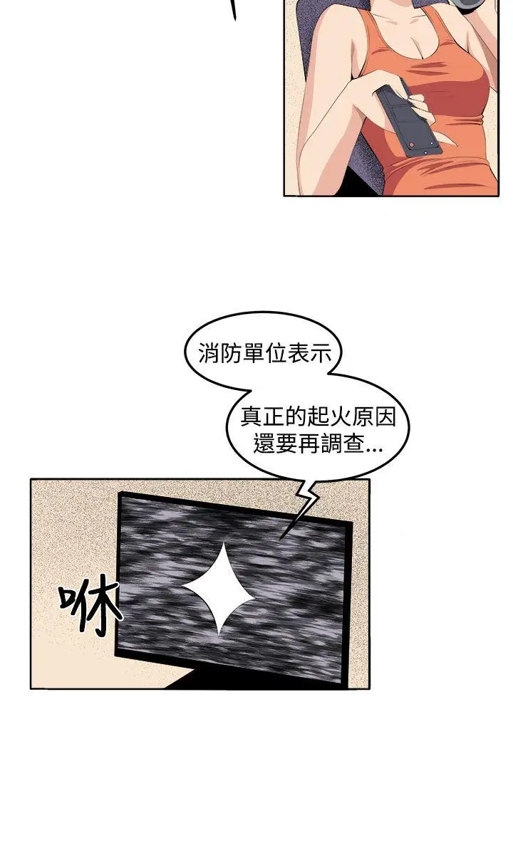 圈套1[顶通]韩漫全集-第34話无删减无遮挡章节图片 