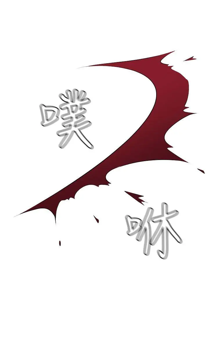 圈套1[顶通]韩漫全集-第35話无删减无遮挡章节图片 
