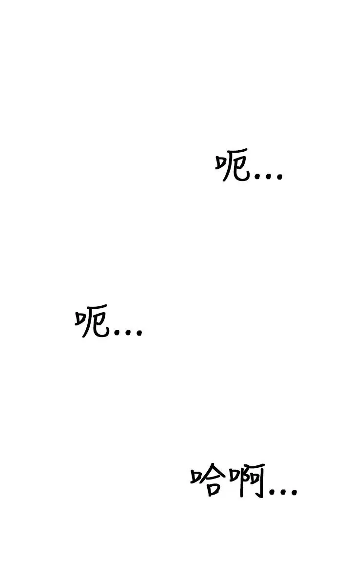 圈套1[顶通]韩漫全集-第35話无删减无遮挡章节图片 