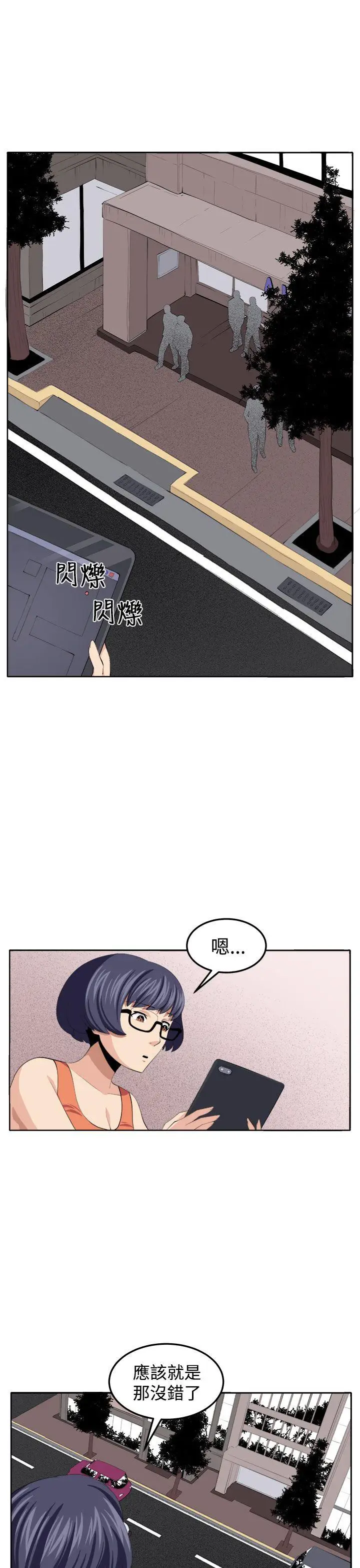 圈套1[顶通]韩漫全集-第35話无删减无遮挡章节图片 