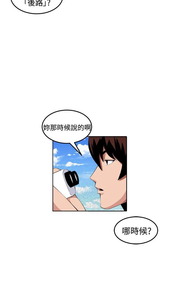 圈套1[顶通]韩漫全集-第36話无删减无遮挡章节图片 