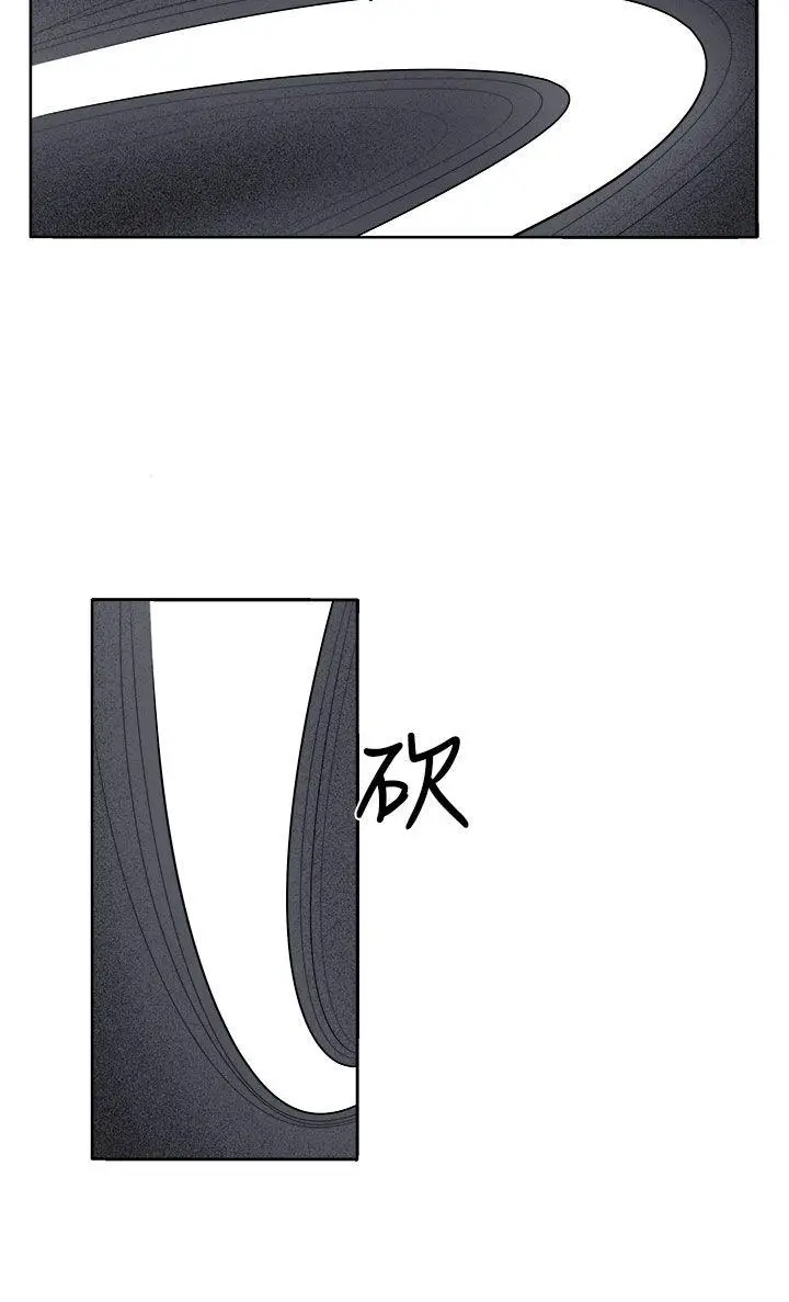 圈套1[顶通]韩漫全集-第36話无删减无遮挡章节图片 