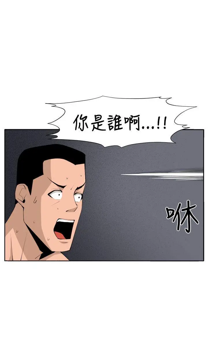 圈套1[顶通]韩漫全集-第36話无删减无遮挡章节图片 
