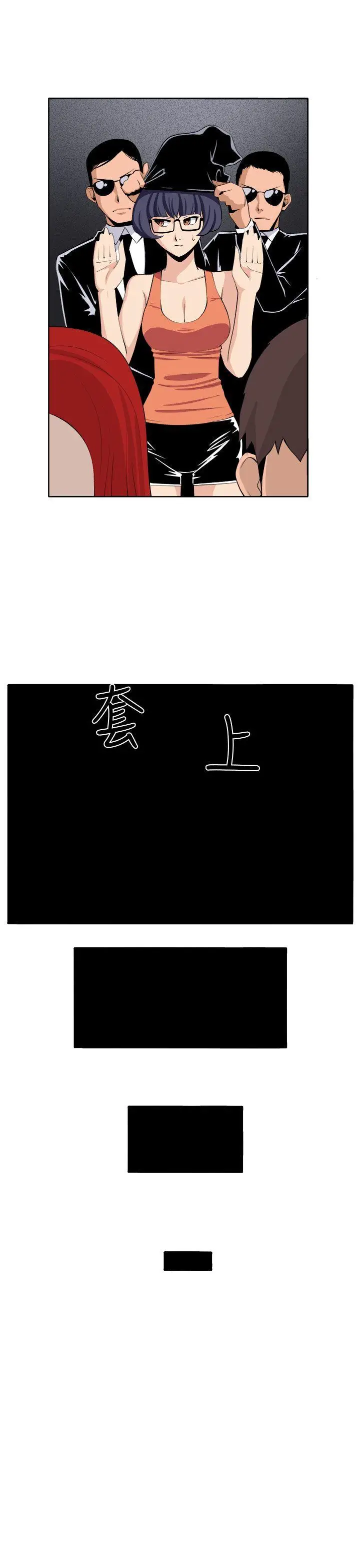 圈套1[顶通]韩漫全集-第37話无删减无遮挡章节图片 