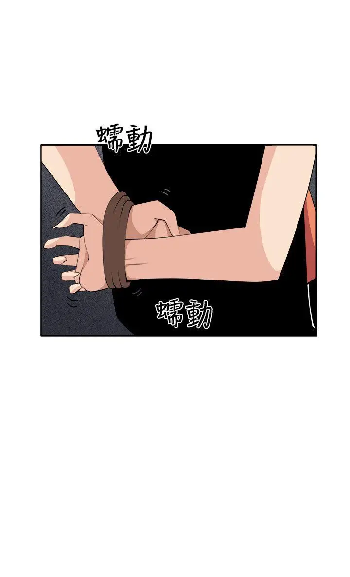 圈套1[顶通]韩漫全集-第37話无删减无遮挡章节图片 