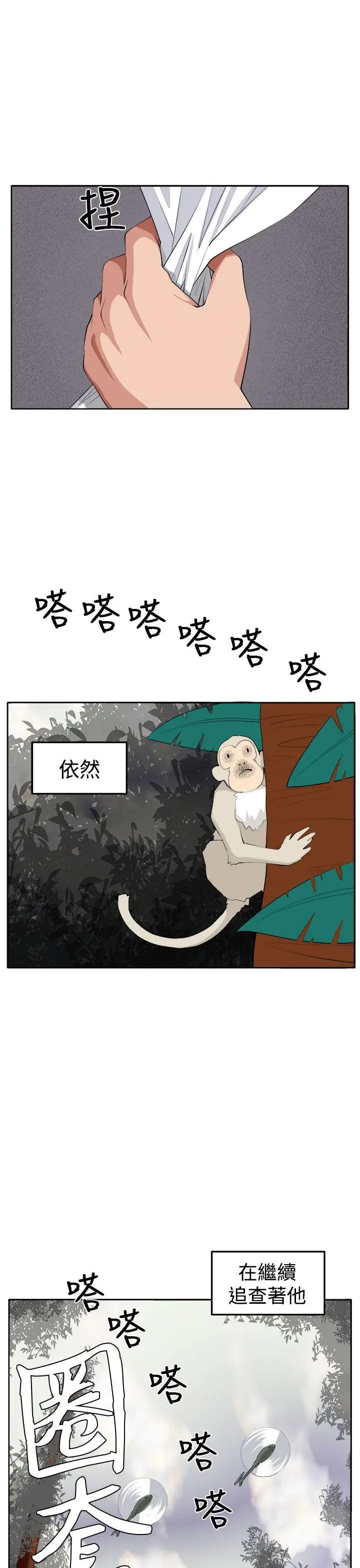 圈套1[顶通]韩漫全集-第38話无删减无遮挡章节图片 
