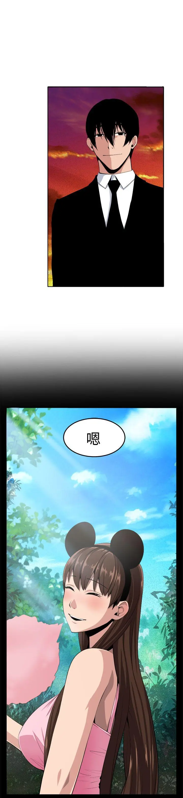 圈套1[顶通]韩漫全集-最終話无删减无遮挡章节图片 