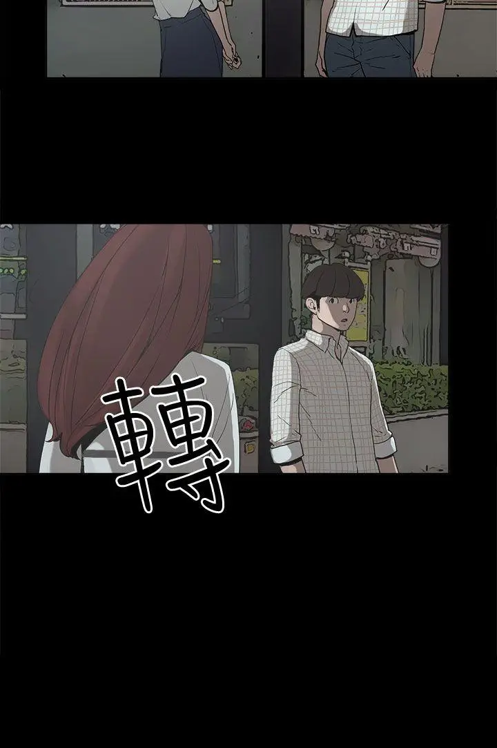 崔强性气与朴银慧[顶通]韩漫全集-第6話无删减无遮挡章节图片 