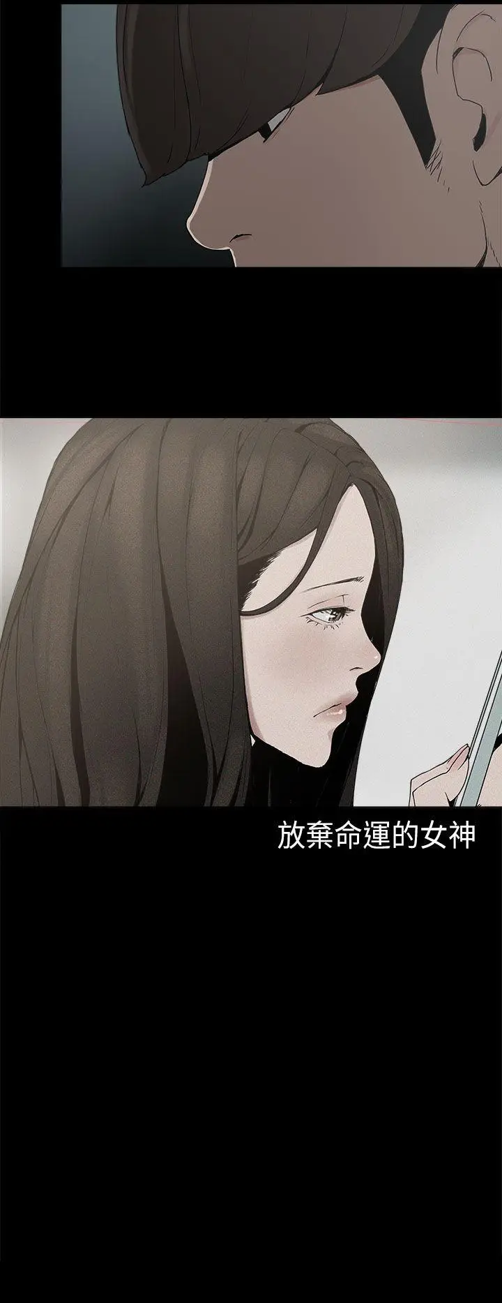 崔强性气与朴银慧[顶通]韩漫全集-第9話无删减无遮挡章节图片 