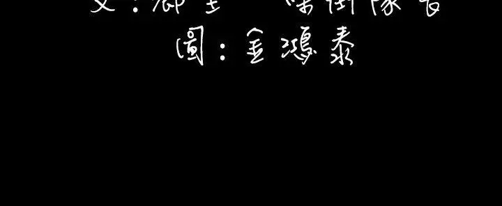 崔强性气与朴银慧[顶通]韩漫全集-第12話无删减无遮挡章节图片 