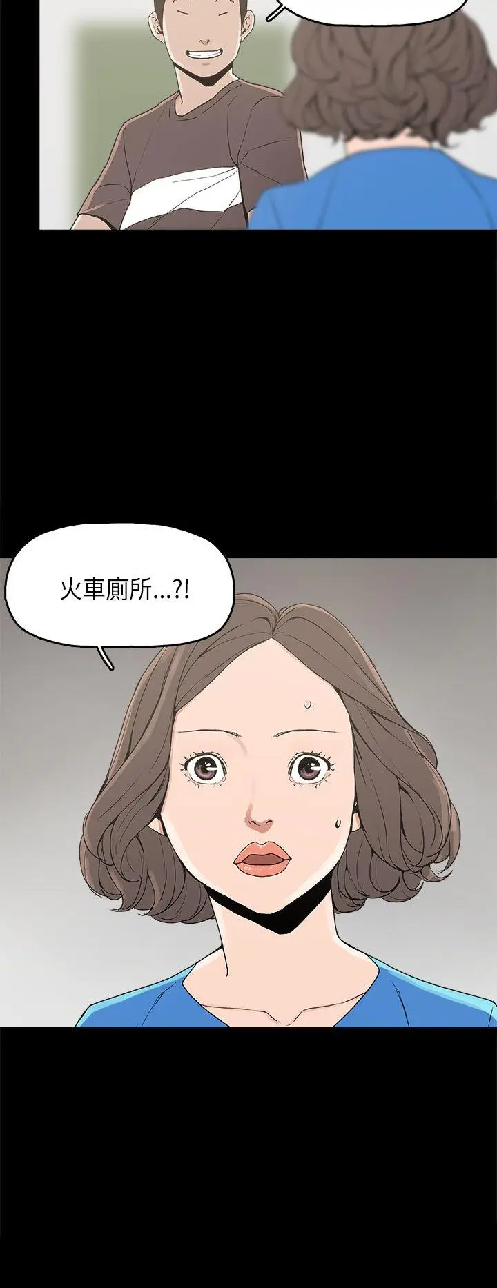 崔强性气与朴银慧[顶通]韩漫全集-第12話无删减无遮挡章节图片 