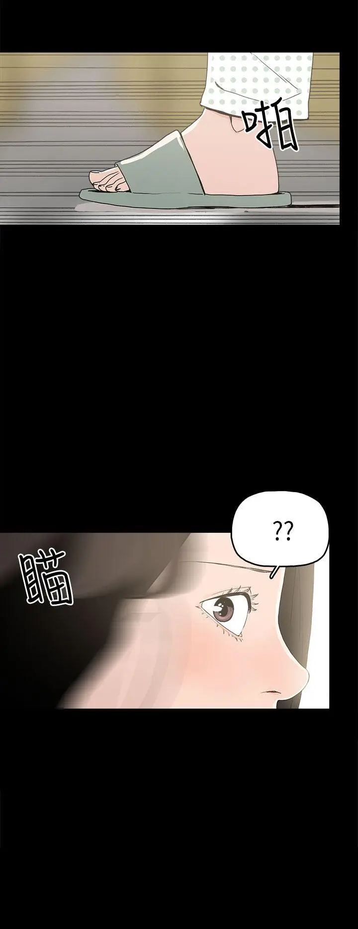 崔强性气与朴银慧[顶通]韩漫全集-第13話无删减无遮挡章节图片 