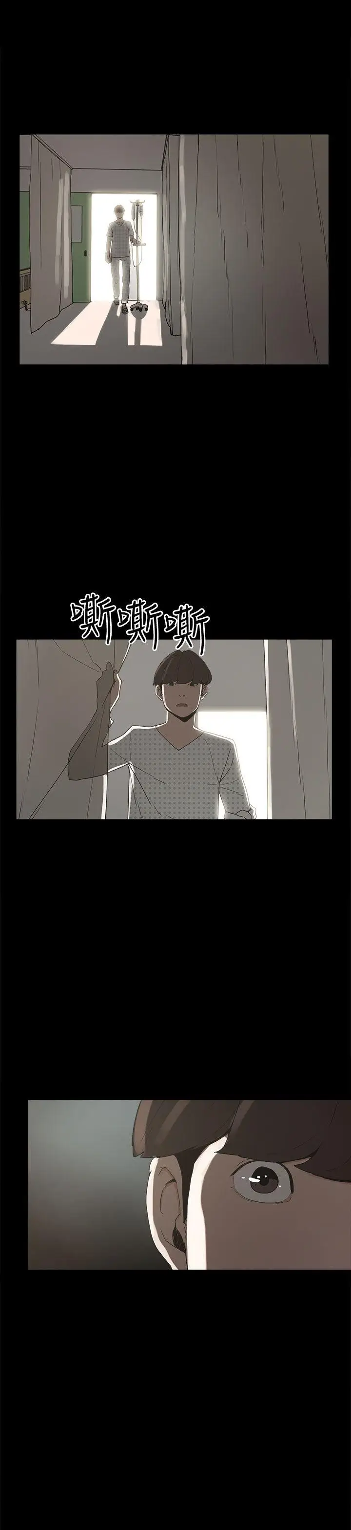 崔强性气与朴银慧[顶通]韩漫全集-第13話无删减无遮挡章节图片 