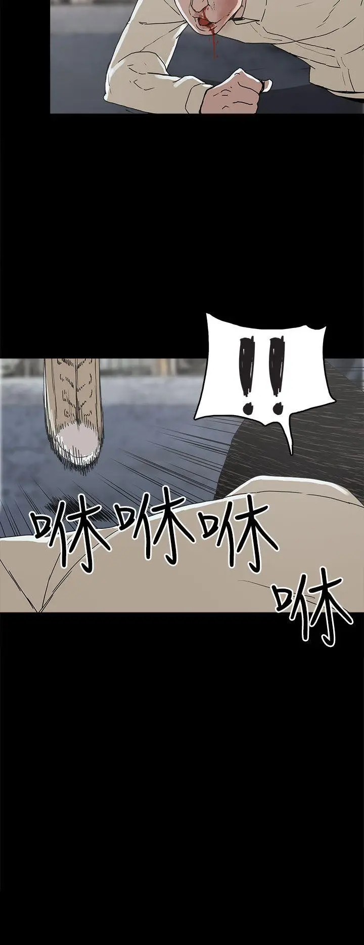 崔强性气与朴银慧[顶通]韩漫全集-第16話无删减无遮挡章节图片 
