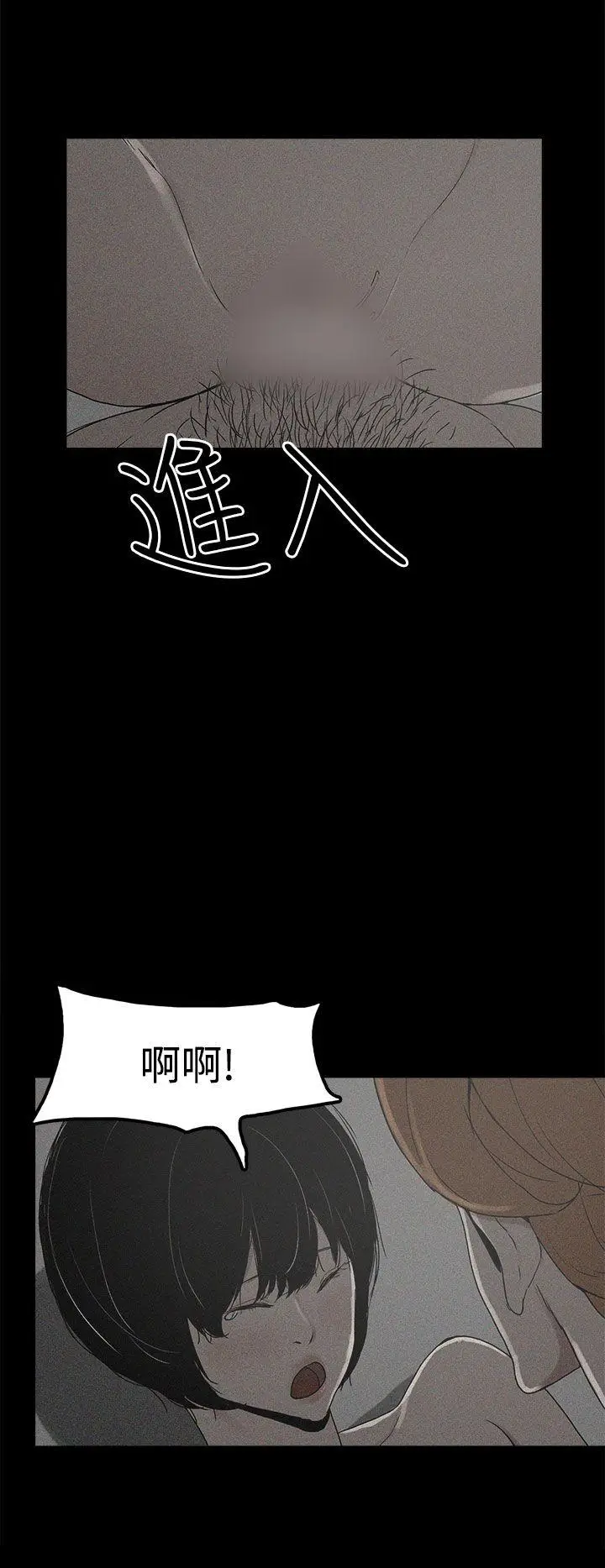 崔强性气与朴银慧[顶通]韩漫全集-第18話无删减无遮挡章节图片 