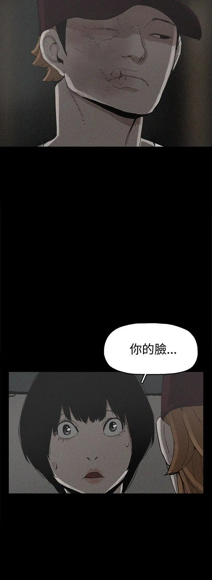 崔强性气与朴银慧[顶通]韩漫全集-第19話无删减无遮挡章节图片 