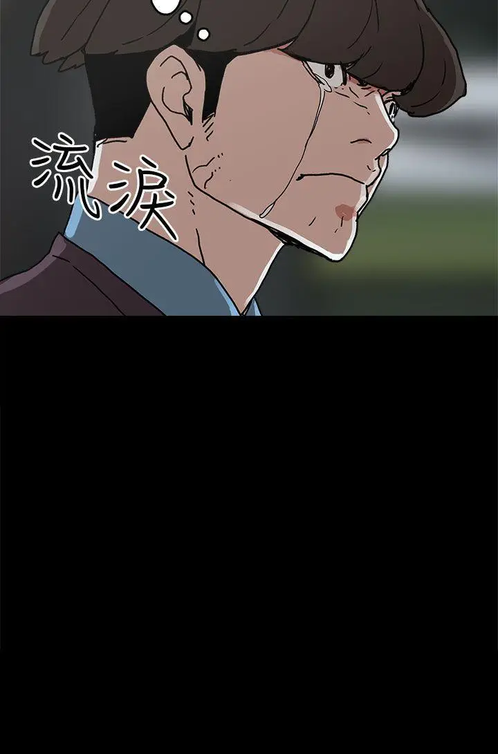 崔强性气与朴银慧[顶通]韩漫全集-第29話无删减无遮挡章节图片 