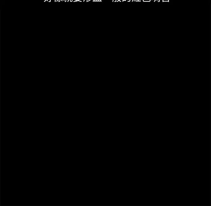 崔强性气与朴银慧[顶通]韩漫全集-第32話无删减无遮挡章节图片 