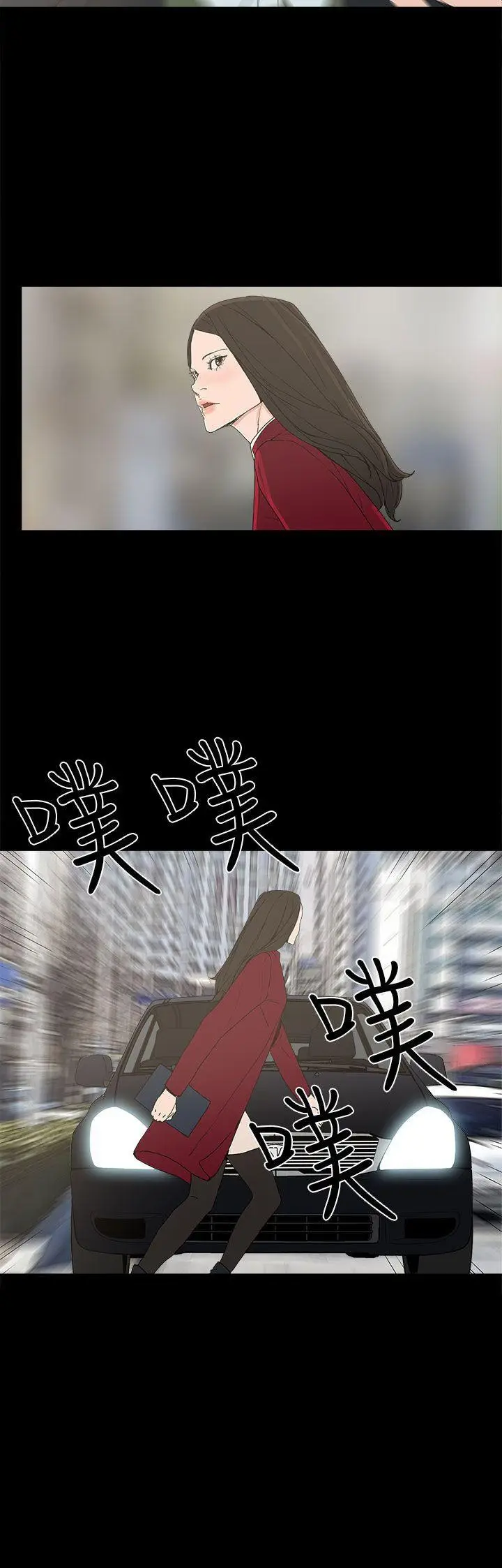崔强性气与朴银慧[顶通]韩漫全集-第33話无删减无遮挡章节图片 