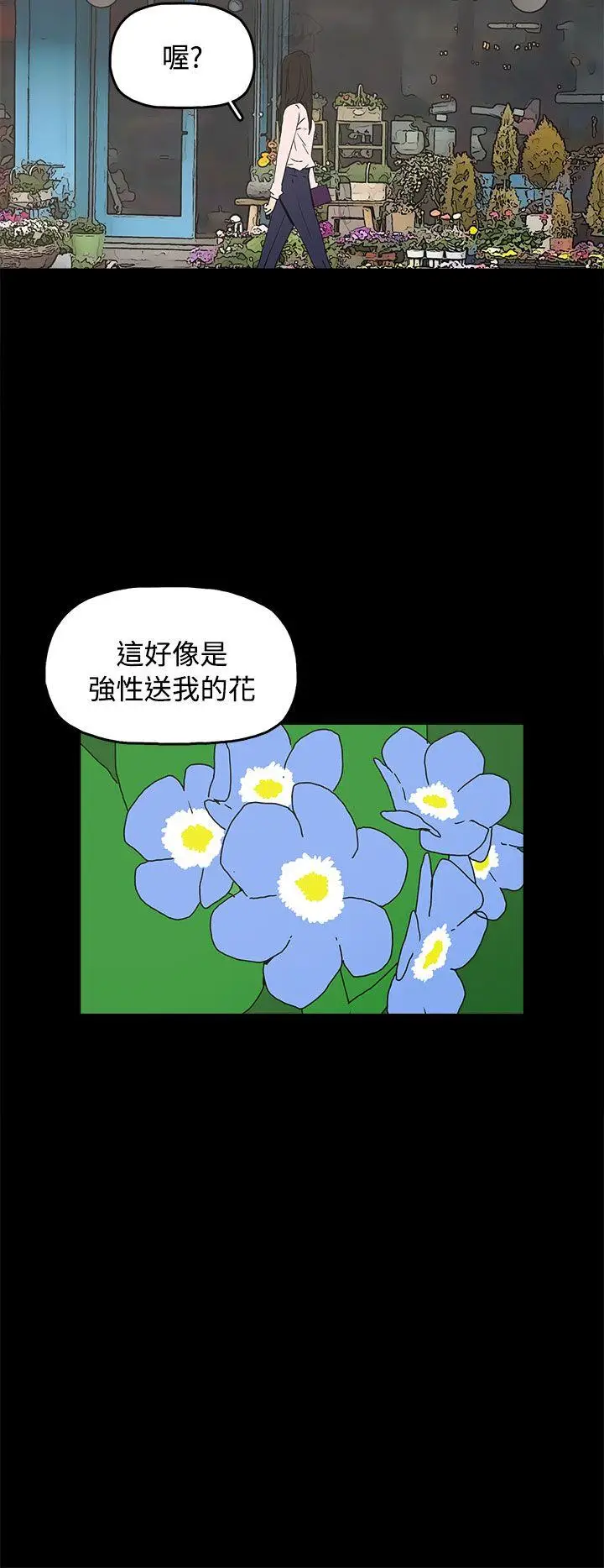 崔强性气与朴银慧[顶通]韩漫全集-最終話无删减无遮挡章节图片 