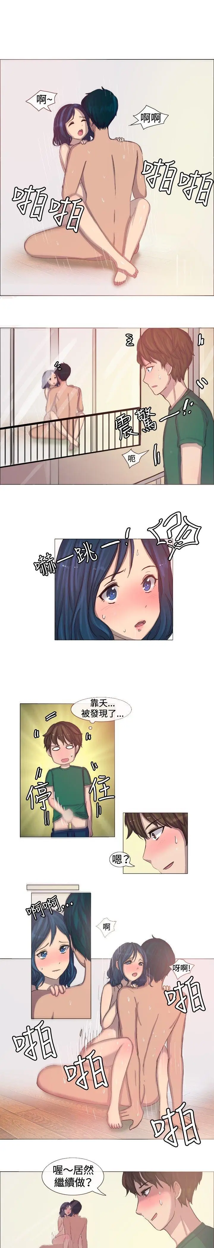 一起享用吧[顶通]韩漫全集-第3話无删减无遮挡章节图片 