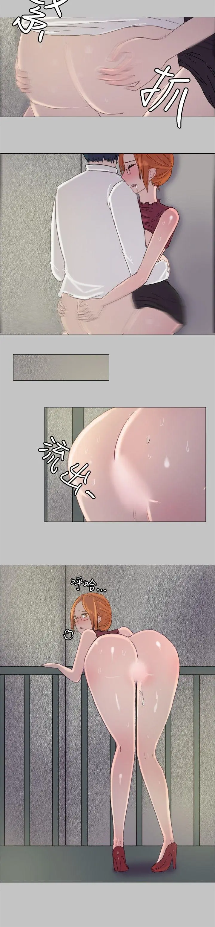 一起享用吧[顶通]韩漫全集-第6話无删减无遮挡章节图片 