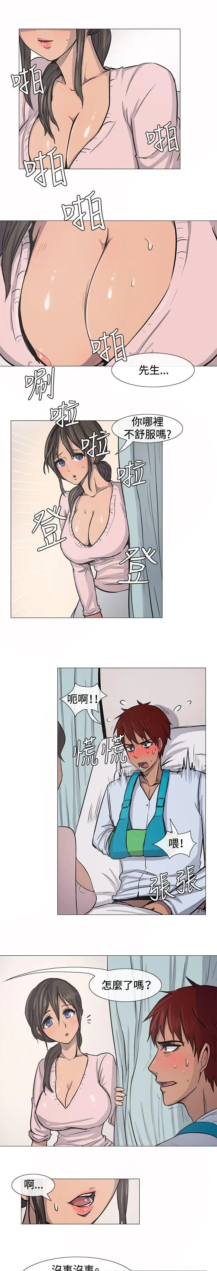 一起享用吧[顶通]韩漫全集-第9話无删减无遮挡章节图片 