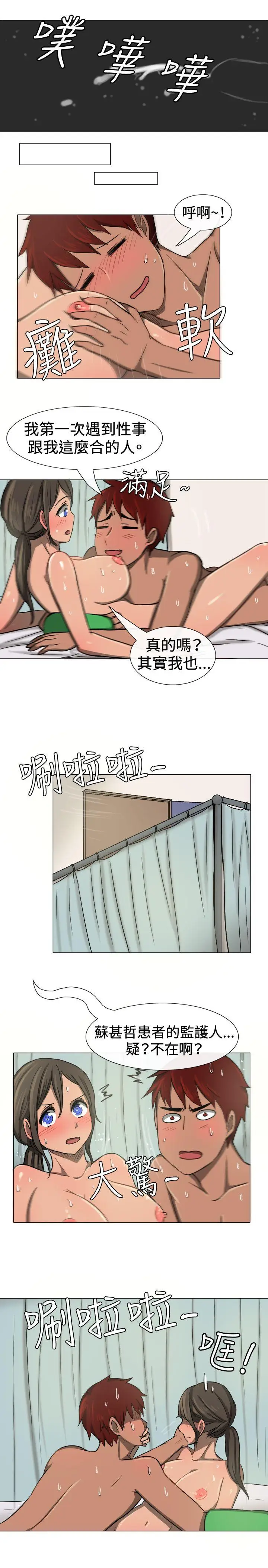 一起享用吧[顶通]韩漫全集-第10話无删减无遮挡章节图片 