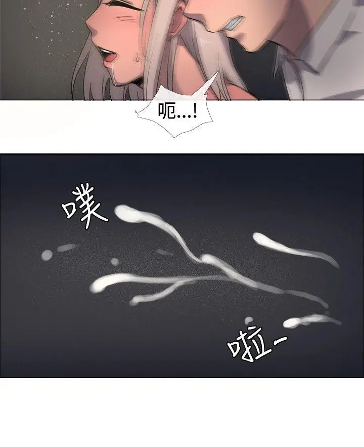一起享用吧[顶通]韩漫全集-第16話无删减无遮挡章节图片 