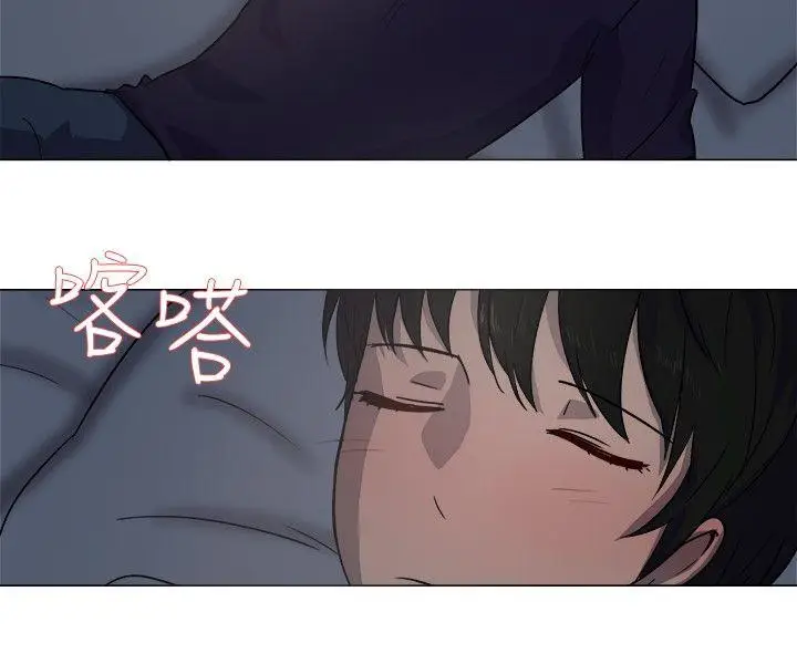 一起享用吧[顶通]韩漫全集-第17話无删减无遮挡章节图片 
