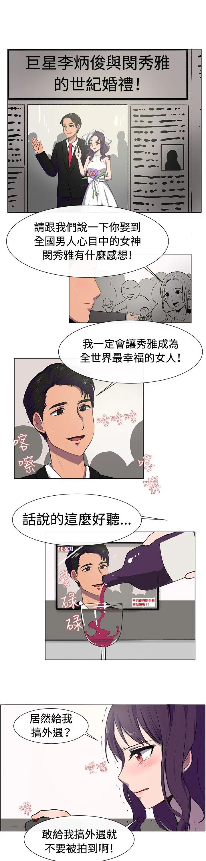 一起享用吧[顶通]韩漫全集-第19話无删减无遮挡章节图片 