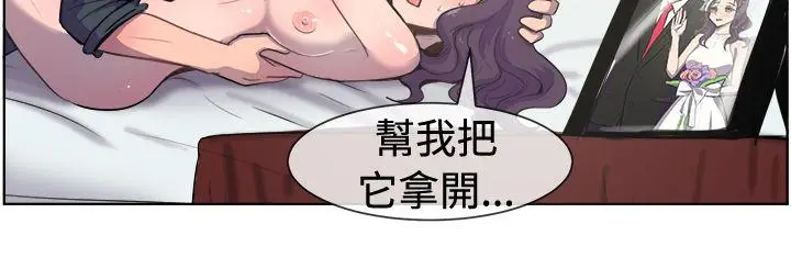 一起享用吧[顶通]韩漫全集-第20話无删减无遮挡章节图片 