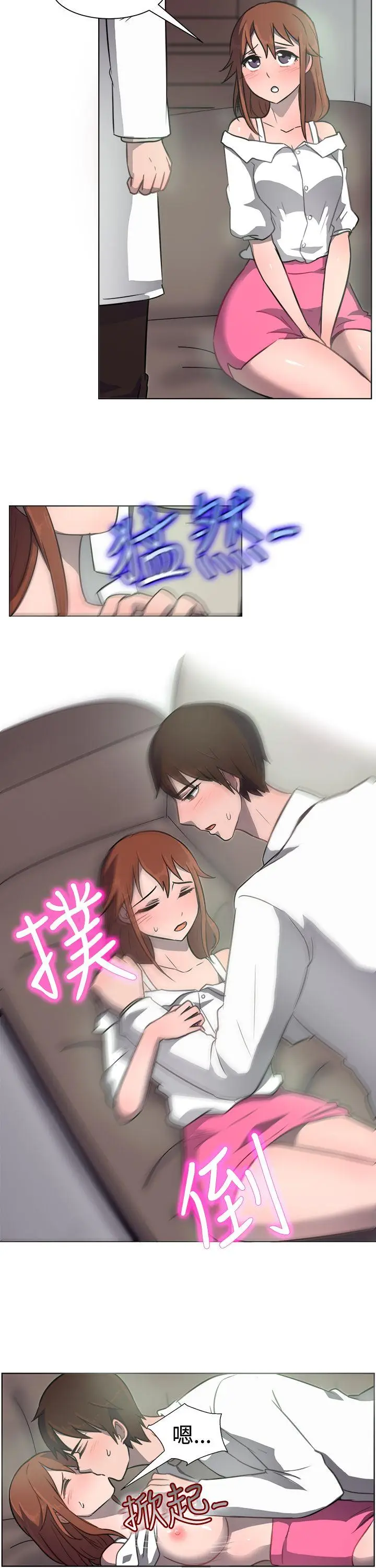 一起享用吧[顶通]韩漫全集-第31話无删减无遮挡章节图片 