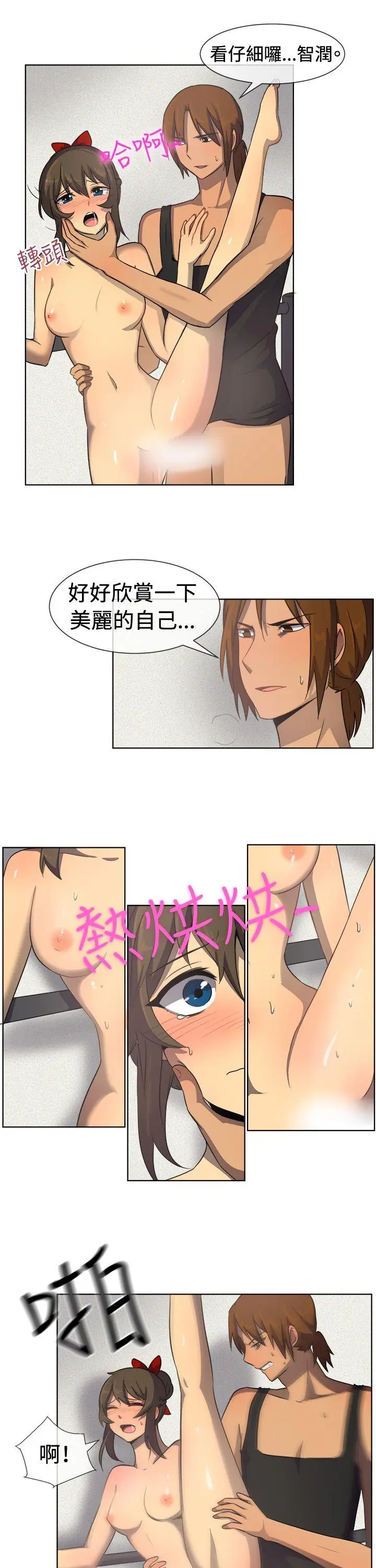 一起享用吧[顶通]韩漫全集-第34話无删减无遮挡章节图片 