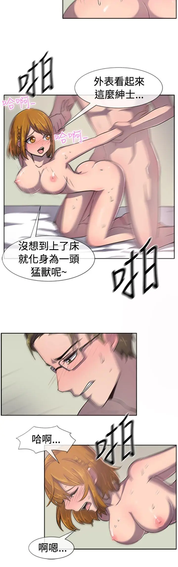 一起享用吧[顶通]韩漫全集-第36話无删减无遮挡章节图片 