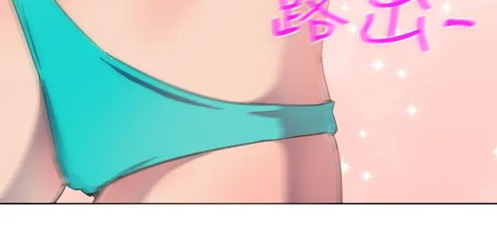 一起享用吧[顶通]韩漫全集-第37話无删减无遮挡章节图片 