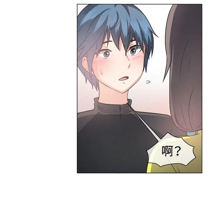 一起享用吧[顶通]韩漫全集-第43話无删减无遮挡章节图片 