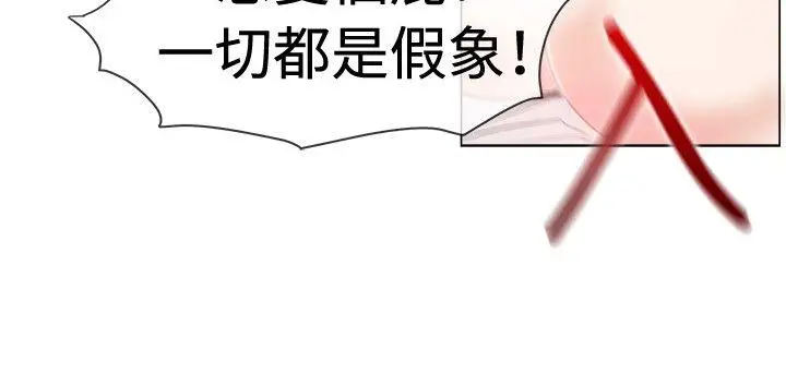 一起享用吧[顶通]韩漫全集-第43話无删减无遮挡章节图片 